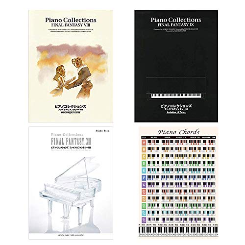 Final Fantasy VIII IX XIII Piano Collection Sheet Music and Piano Chord